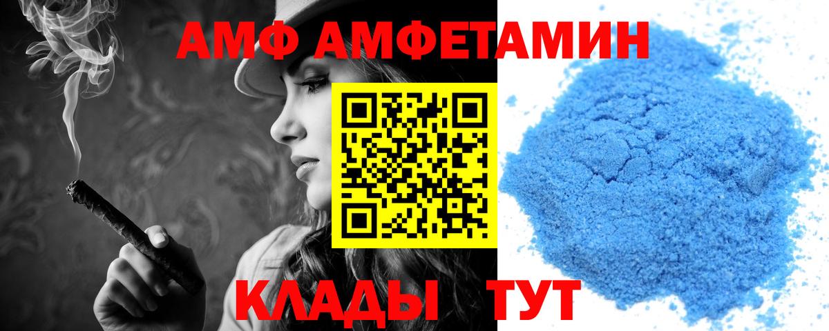 сайты даркнета какой сайт  Amphetamine Розовый  Вход с VPN  Усть-Лабинск  Amphetamine  MEGA ONION 
