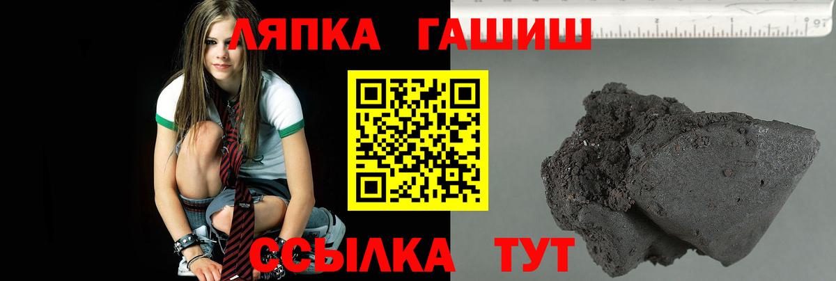 ГАШ Cannabis Усть-Лабинск