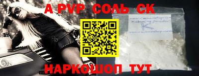 прущая мука Донецк