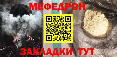 прущая мука Донецк