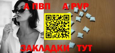 прущие крисы Донской
