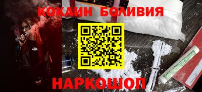 прущая мука Донецк