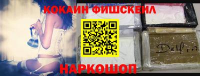 прущие крисы Донской