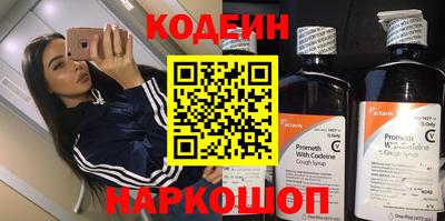 прущие крисы Донской