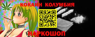 прущая мука Донецк
