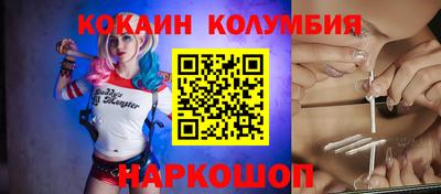 прущая мука Донецк