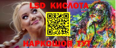 бутик Дубна