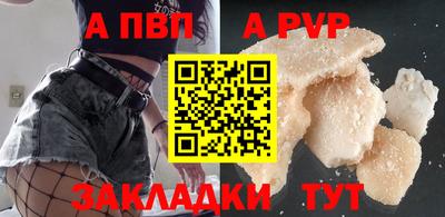 бутик Дубна