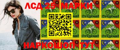 прущая мука Донецк