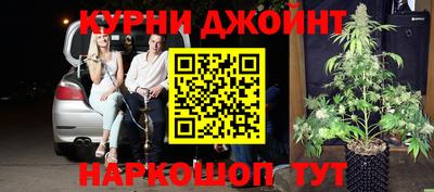 прущая мука Донецк