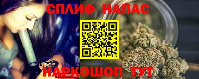 прущая мука Донецк