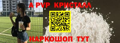 бутик Дубна