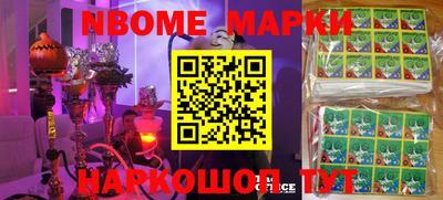 прущая мука Донецк