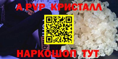 бутик Дубна