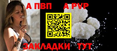 прущие крисы Донской