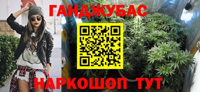 прущие крисы Донской