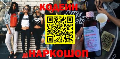 бутик Дубна