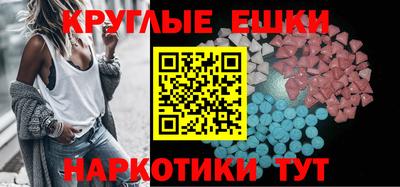 прущая мука Донецк