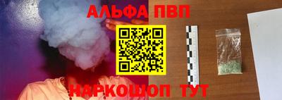 бутик Дубна