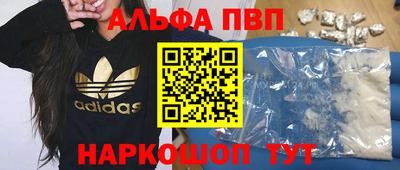 бутик Дубна