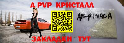 прущие крисы Донской
