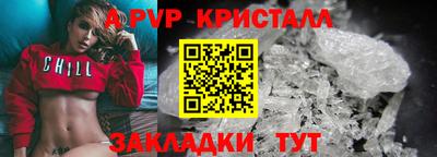 бутик Дубна