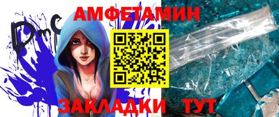 прущая мука Донецк