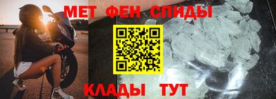 прущие крисы Донской