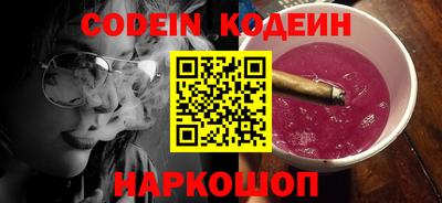 прущие крисы Донской