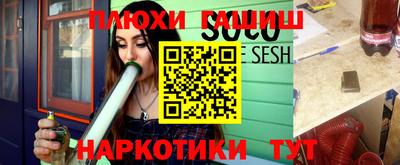бутик Дубна