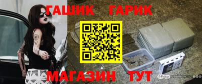 прущая мука Донецк