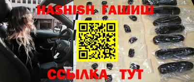 бутик Дубна
