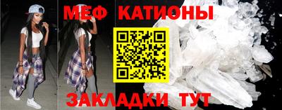 прущие крисы Донской