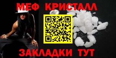 бутик Дубна