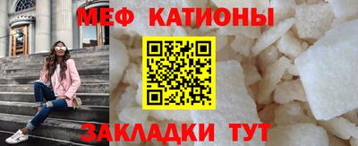 прущие крисы Донской