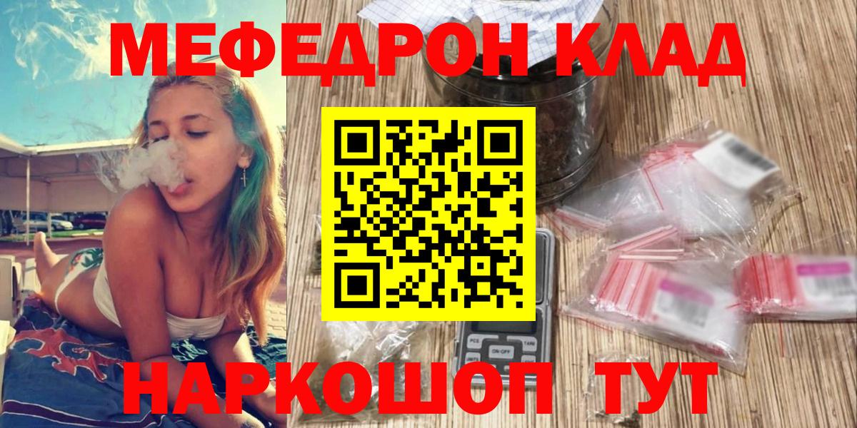 МЕФ мука Усть-Лабинск